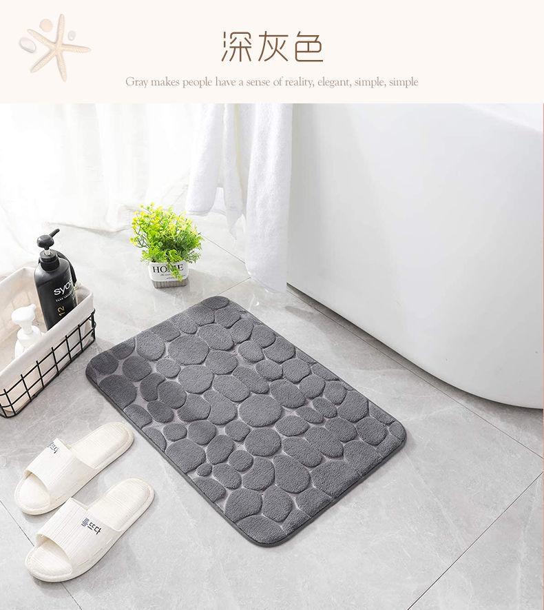 Bathroom Floor Mat Bathroom Door Absorbent Mat Quick-drying Non-slip Mat